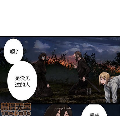 她的召唤兽漫画,第17话1图
