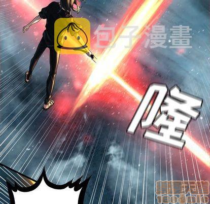她的召唤兽漫画,第54话1图