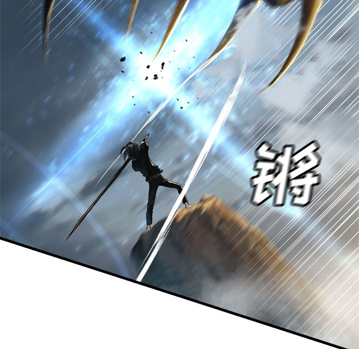 她的召唤兽漫画,第 96 话1图