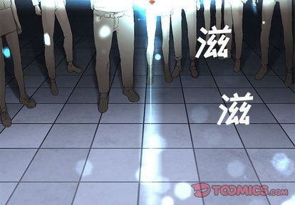 她的召唤兽漫画,第49话2图