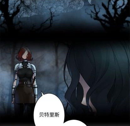 她的召唤兽漫画,第92话2图