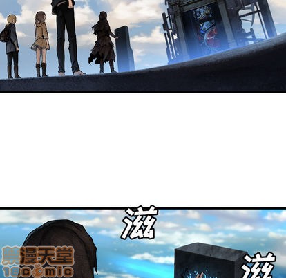 她的召唤兽漫画,第21话2图