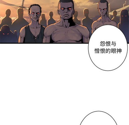 她的召唤兽漫画,第77话2图