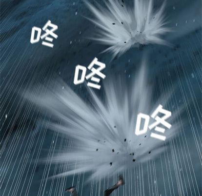她的召唤兽漫画,第56话1图