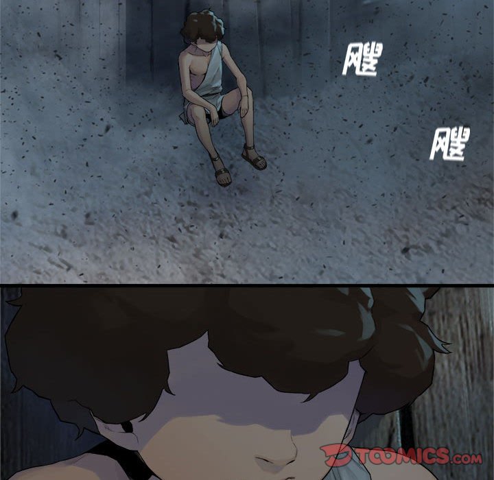 她的召唤兽漫画,第 101 话2图