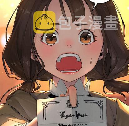 她的召唤兽漫画,第26话1图