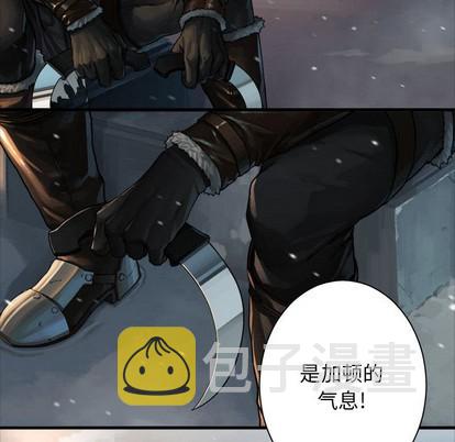 她的召唤兽漫画,第70话1图