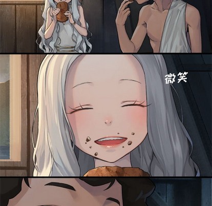她的召唤兽漫画,第76话1图