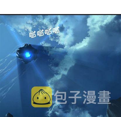 她的召唤兽漫画,第52话2图