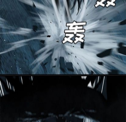她的召唤兽漫画,第57话1图