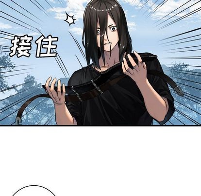 她的召唤兽漫画,第37话2图