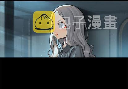 她的召唤兽漫画,第68话1图