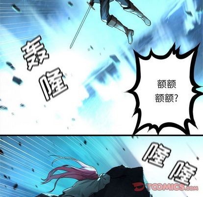 她的召唤兽漫画,第55话2图
