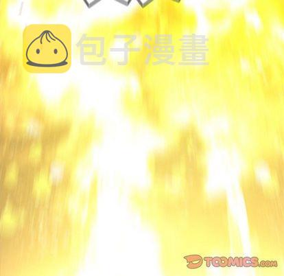 她的召唤兽漫画,第54话2图