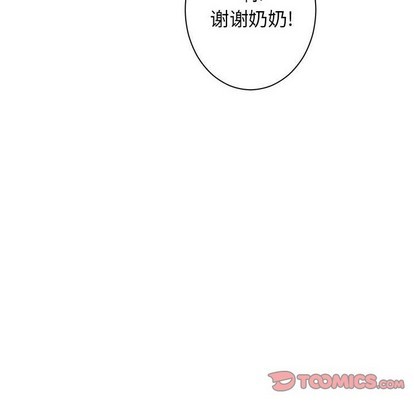 她的召唤兽漫画,第69话2图