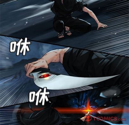 她的召唤兽漫画,第56话2图