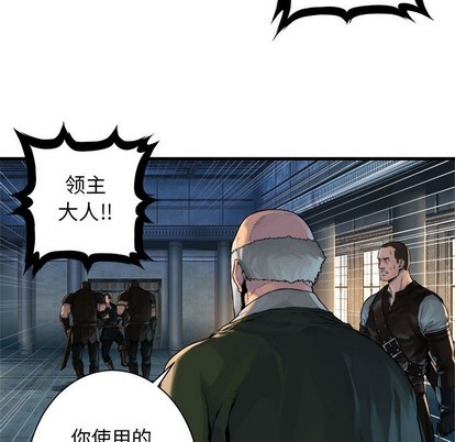 她的召唤兽漫画,第64话2图