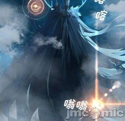 她的召唤兽漫画,第93话1图