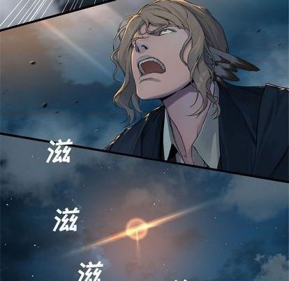 她的召唤兽漫画,第89话1图
