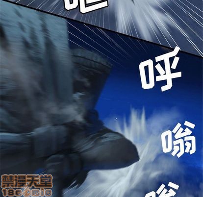 她的召唤兽漫画,第34话2图