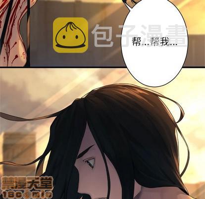 她的召唤兽漫画,第78话1图