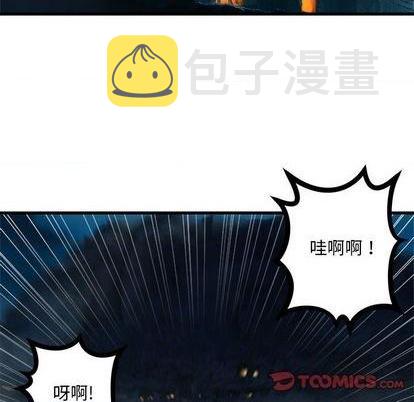 她的召唤兽漫画,第86话2图