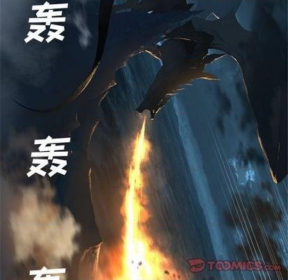她的召唤兽漫画,第93话2图