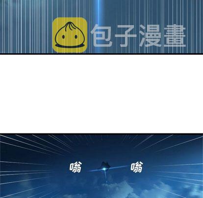 她的召唤兽漫画,第52话2图