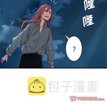 她的召唤兽漫画,第52话1图