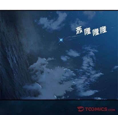 她的召唤兽漫画,第52话1图