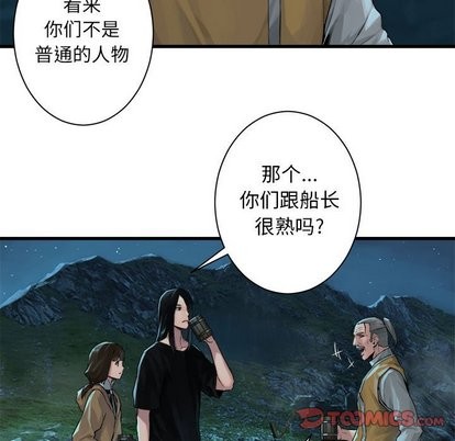 她的召唤兽漫画,第63话2图
