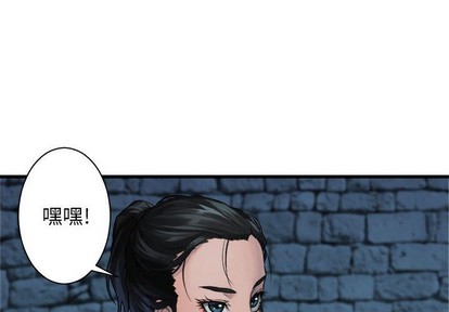 她的召唤兽漫画,第69话2图