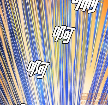 她的召唤兽漫画,第19话1图
