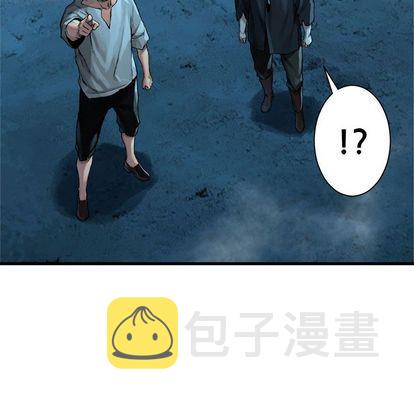 她的召唤兽漫画,第54话1图