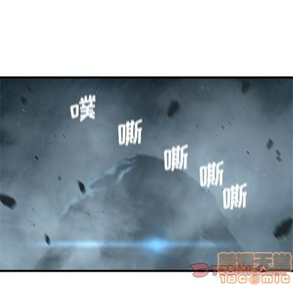 她的召唤兽漫画,第56话2图