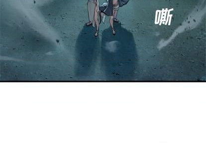 她的召唤兽漫画,第90话1图