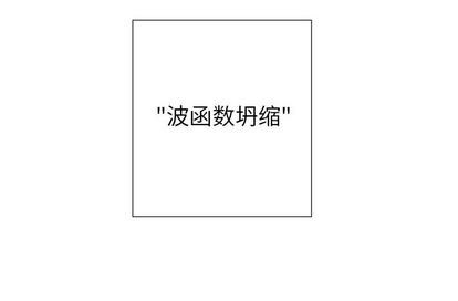 她的召唤兽漫画,第13话2图