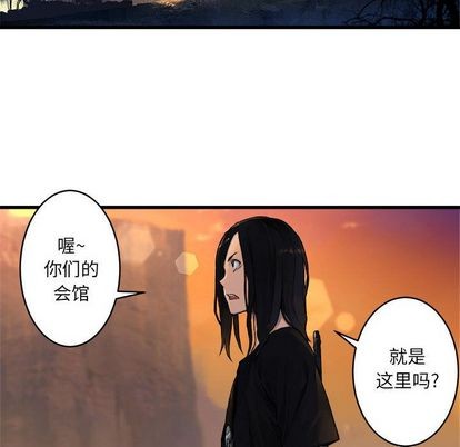 她的召唤兽漫画,第40话1图