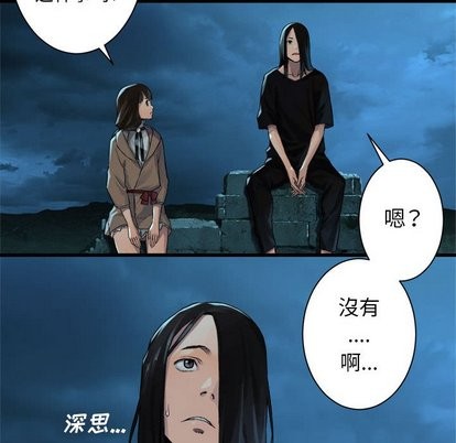 她的召唤兽漫画,第63话1图