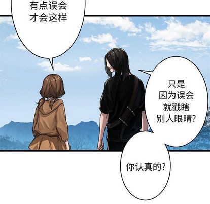 她的召唤兽漫画,第37话1图