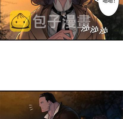 她的召唤兽漫画,第26话2图