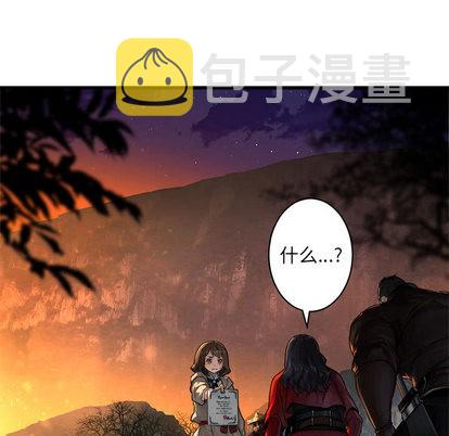 她的召唤兽漫画,第26话1图