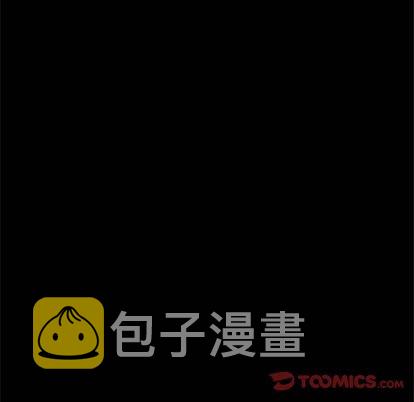 她的召唤兽漫画,第48话2图