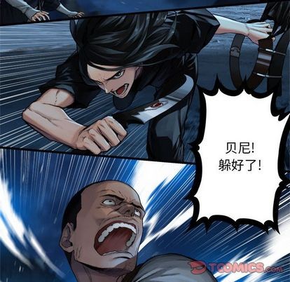 她的召唤兽漫画,第51话2图