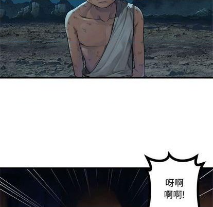 她的召唤兽漫画,第86话2图