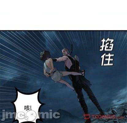 她的召唤兽漫画,第94话2图
