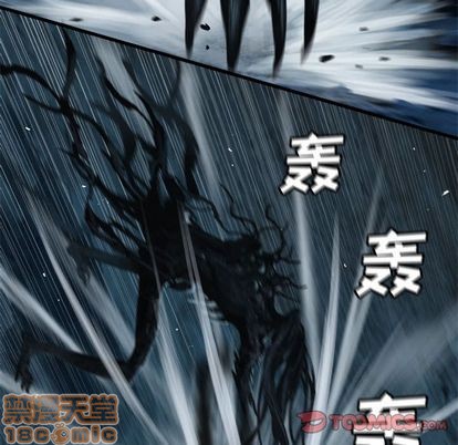 她的召唤兽漫画,第57话2图