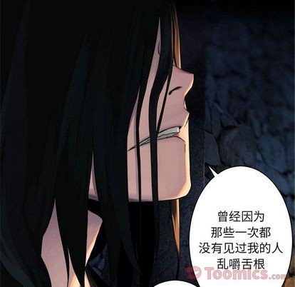 她的召唤兽漫画,第43话2图