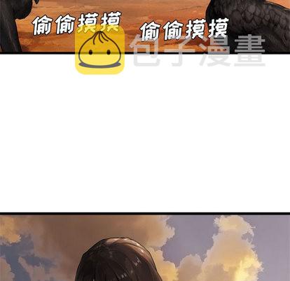 她的召唤兽漫画,第10话2图