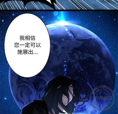 她的召唤兽漫画,第35话1图